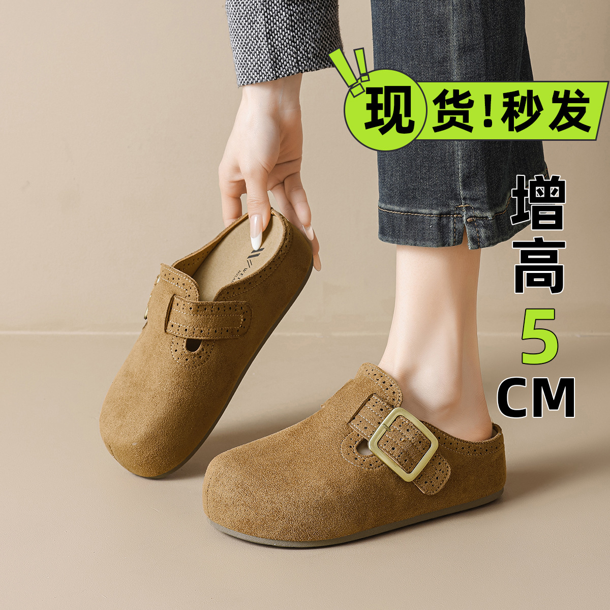 WW-YW15 | Suede & Cork Retro All-Season Hidden-Wedge Platform - Jinjiang Wideway Import & Export Co., Ltd.