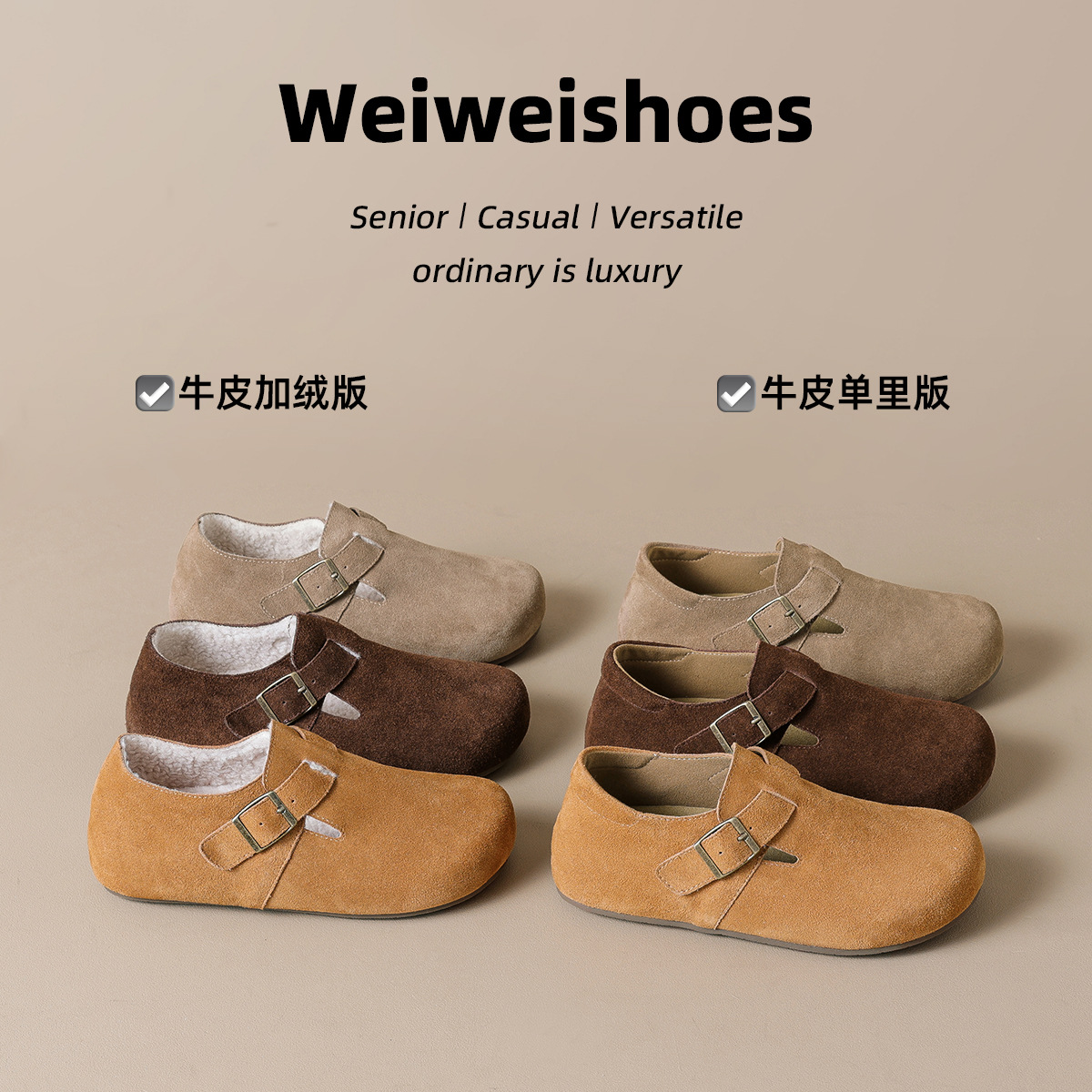 WW-YW16 | Suede & Cork Winter Shearling Fur-Lined - Jinjiang Wideway Import & Export Co., Ltd.