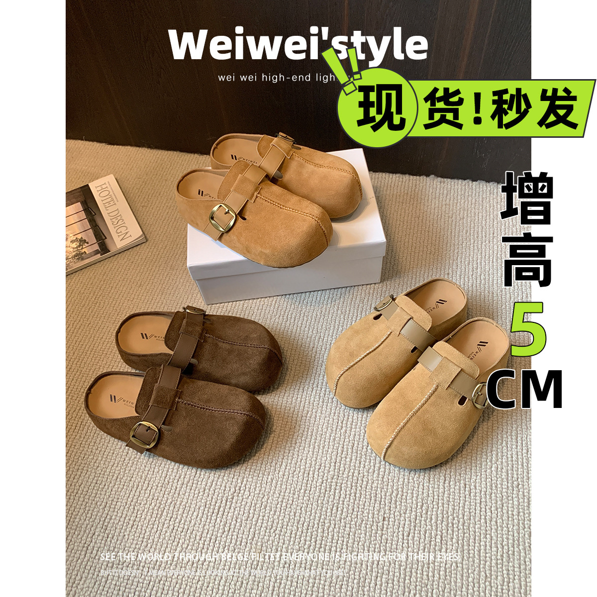 WW-YW23 | Suede & Cork Retro All-Season Hidden-Wedge Platform - Jinjiang Wideway Import & Export Co., Ltd.