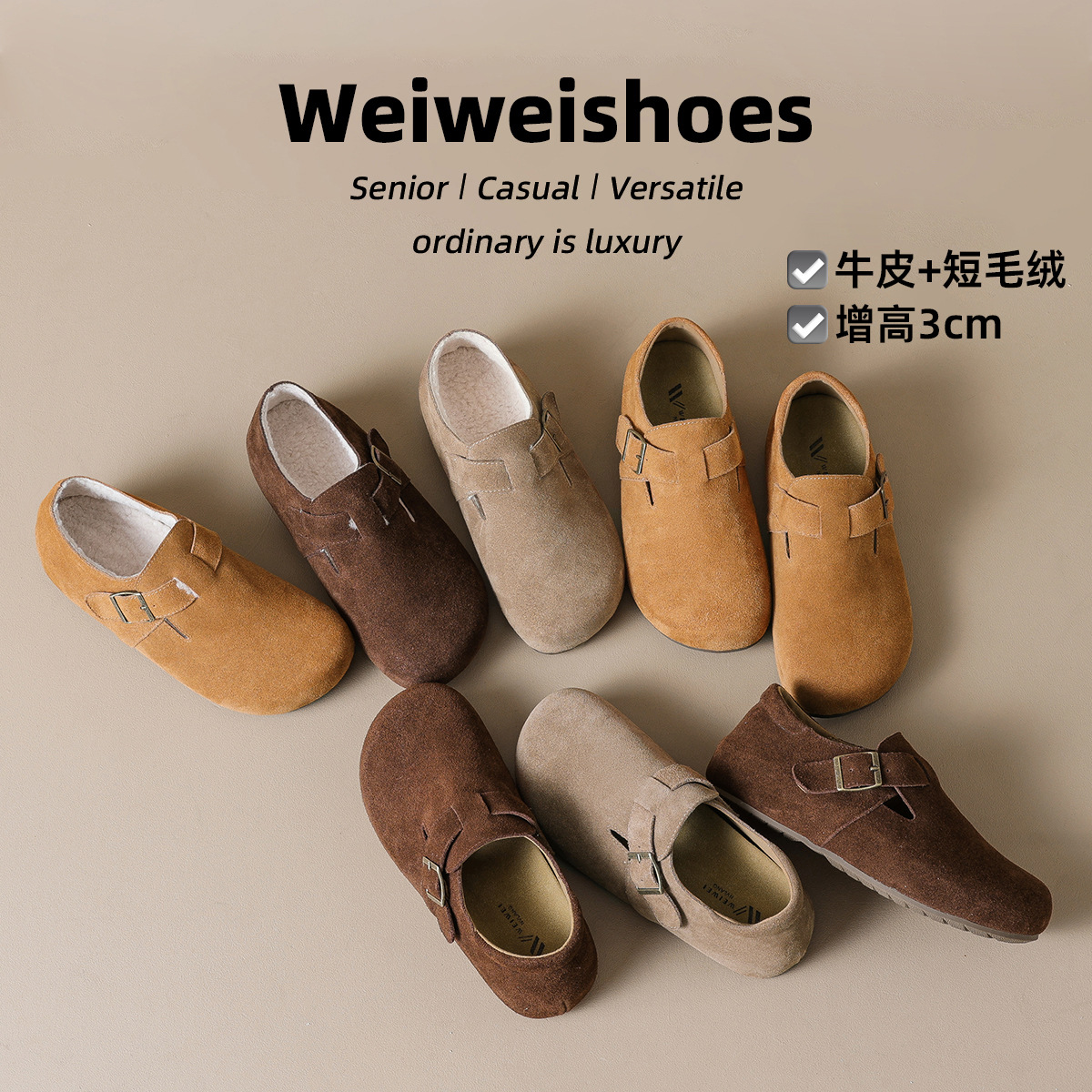 WW-YW28 | Suede & Cork Winter Shearling Fur-Lined - Jinjiang Wideway Import & Export Co., Ltd.