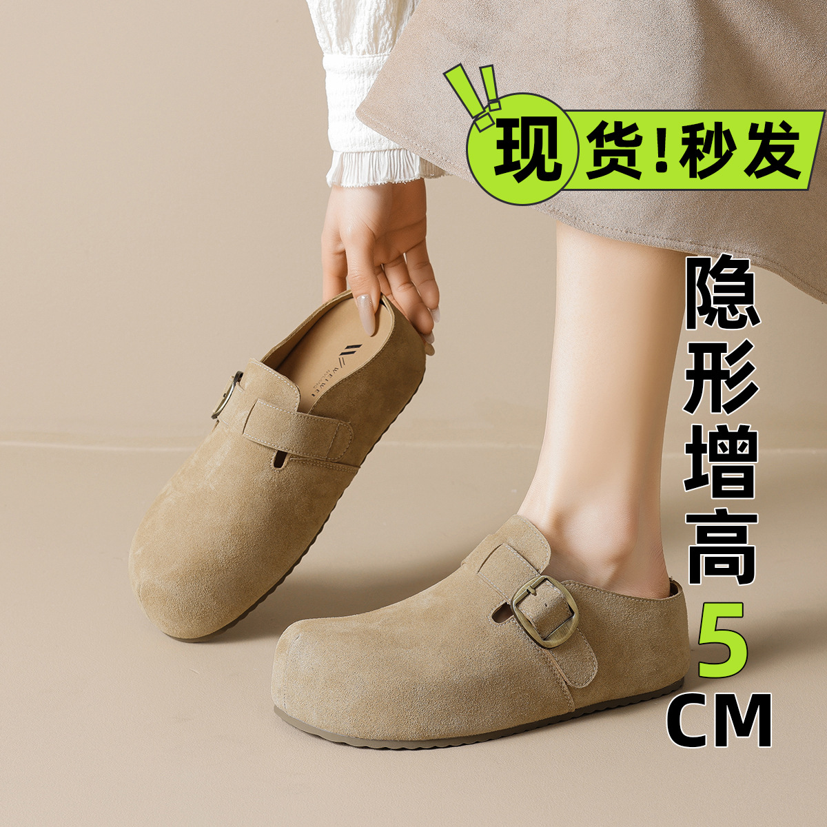 WW-YW29 | Suede & Cork Retro All-Season Hidden-Wedge Platform - Jinjiang Wideway Import & Export Co., Ltd.