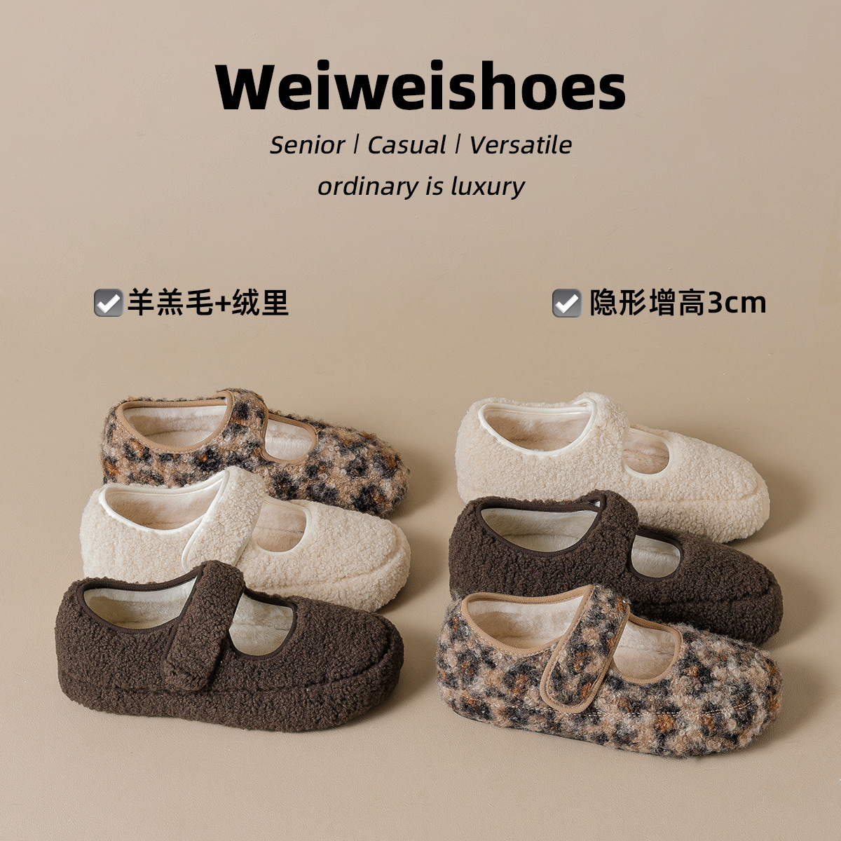 WW-YW2852 | Suede & Cork Winter Shearling Fur-Lined - Jinjiang Wideway Import & Export Co., Ltd.