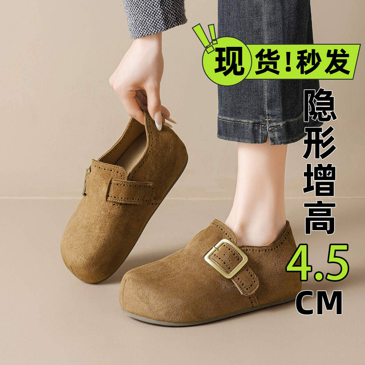 WW-YW42 | Suede & Cork Retro All-Season Hidden-Wedge Platform - Jinjiang Wideway Import & Export Co., Ltd.