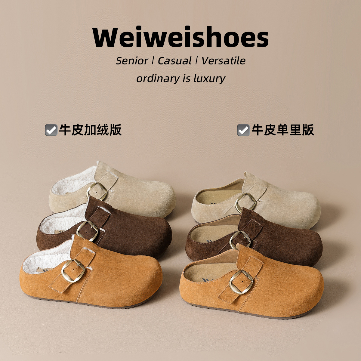 WW-YW8863 | Suede & Cork Winter Shearling Fur-Lined - Jinjiang Wideway Import & Export Co., Ltd.
