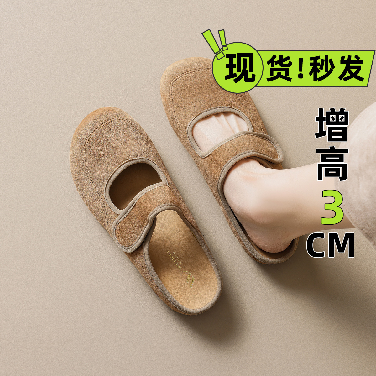 WW-YW9199 | Suede & Cork Retro All-Season Height-Increasing - Jinjiang Wideway Import & Export Co., Ltd.