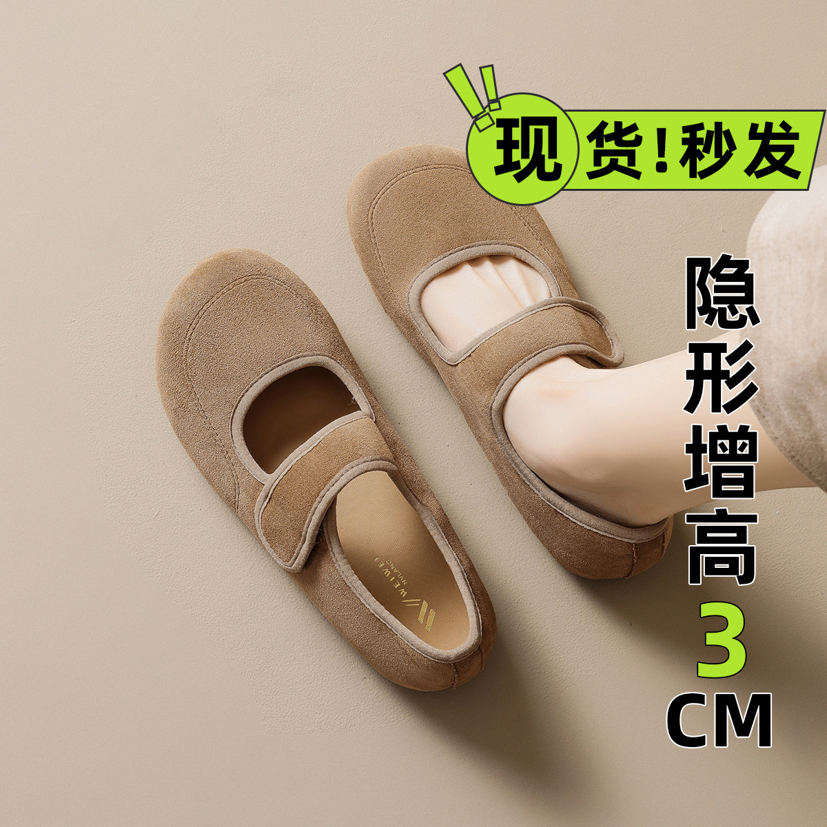 WW-YW9199 | Suede & Cork Retro All-Season Height-Increasing - Jinjiang Wideway Import & Export Co., Ltd.